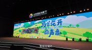 新梅金瓶之爱奴3完整版
