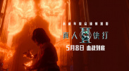 我的秘书小姐