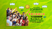 年轻的朋友电影在线播放