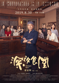 男人c女人动漫