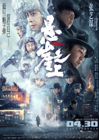 久草在线播放视频