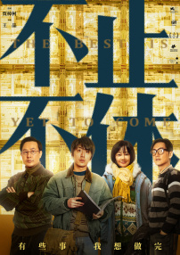 小少爷养成训诫文