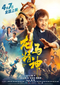 若隐若现的诱惑
