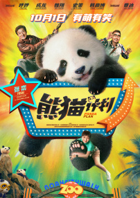 高潮视频在线观看