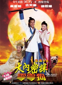 87福利电影