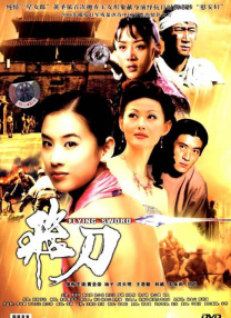 东热激情影院