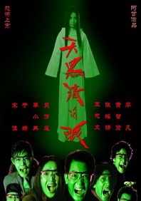 国产入口在线观看