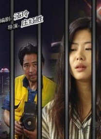 女子张开腿让男子捅