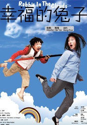 激情六月婷