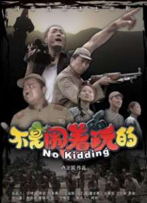 www.久久东京
