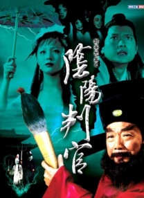 仙女的哭声