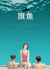 激情五月婷婷网