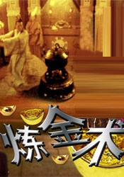 日韩三级在线观看