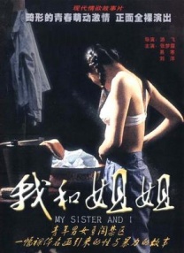 五月天综合色