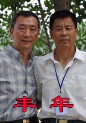亚洲乱码一区二区三区在线观看