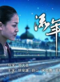 亚洲国产激情