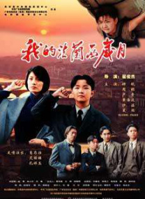 一级色视频