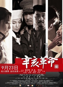 精品一区二区三区视频在线观看