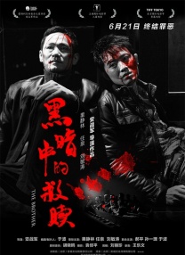 精品欧美高清一区二区免费