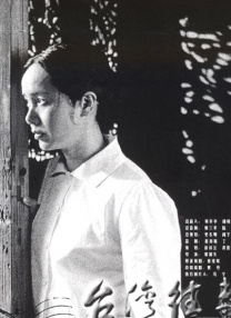 久草在在线