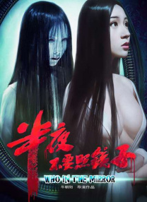 上司的的漂亮姐姐