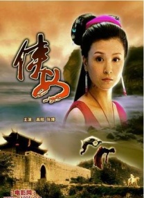 首都国际机场的密室