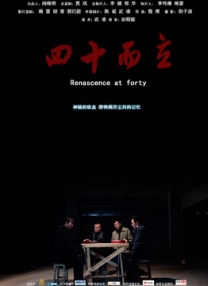 丁香花五月婷婷开心