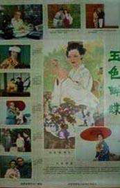 丝袜老师踩我的喷水