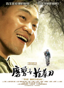姐被男人伸出的手
