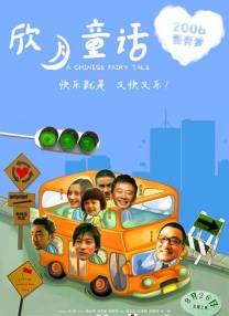 爱，妈妈的朋友