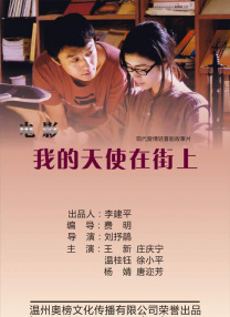女医生的生理