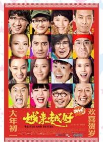 蒂蒂有话说电影免费观看高清