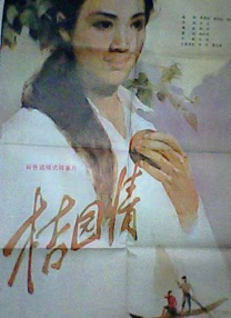 日韩精品免费在线观看