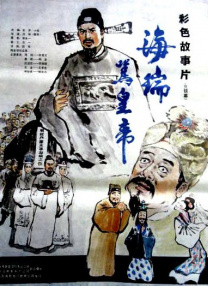 电影 颐和园 下载
