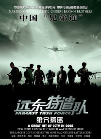 蜜桃色电影网