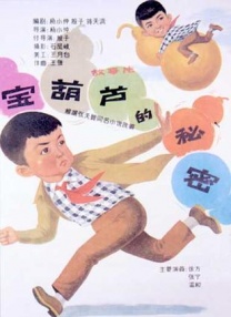 国产一二三四2022精字窝