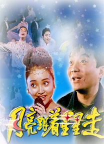 极品激情网友自拍图片库