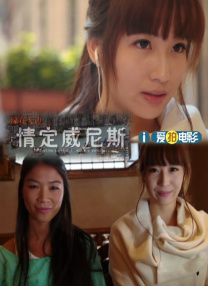成人欧美日韩高清不卡
