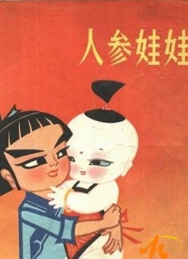 微博r18