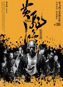 桃色三国(成人)h版