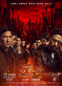 亚洲精品国产三级在线观看