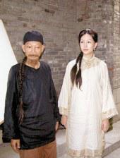 女儿的朋友
