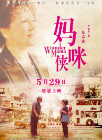 国产视频手机在线