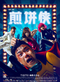亚洲国产一区二区三区