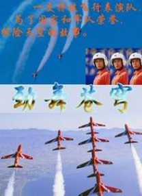 妻子的朋友团聚2