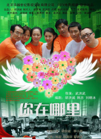 外遇的妻子2