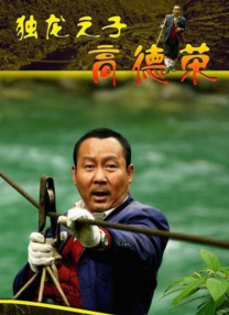老师奖励我吃她的白丝袜脚