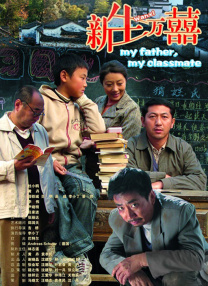 日本艳母