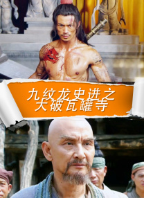 嗯啊哈不要啊