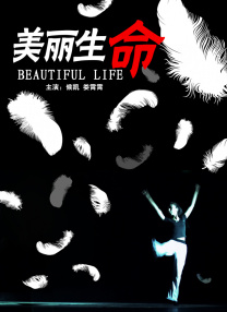 女同性恋激情视频